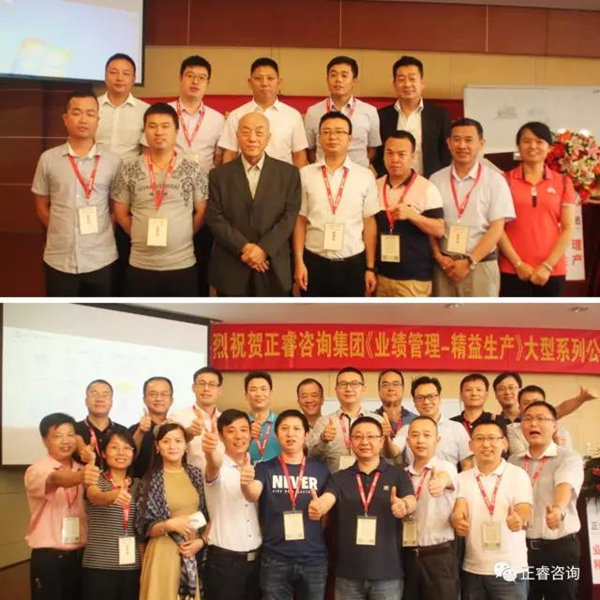 課程結束時企業家學員與授課老師合影留念，祝賀此次課程圓滿成功！