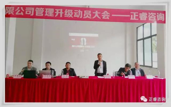 廣州市美葉科技有限公司董事長——葉其秋先生現場講話 廣州市美葉科技有限公司董事長——葉其秋先生現場講話