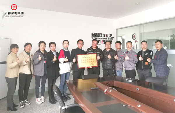 方東管理升級總結大會合影 方東管理升級總結大會合影