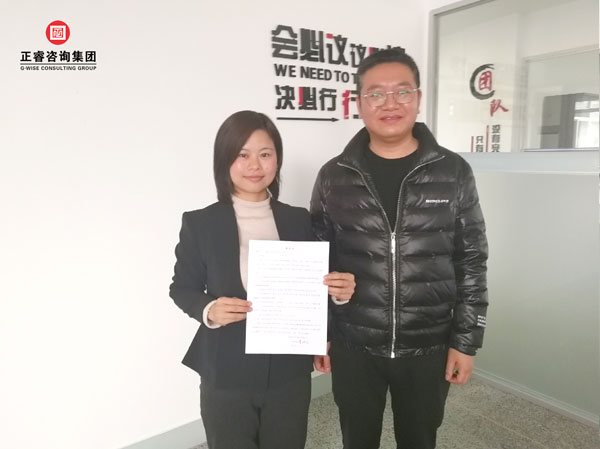 方東董進奎總經理致感謝信 方東董進奎總經理致感謝信