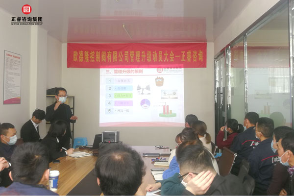 文正華老師 文正華老師