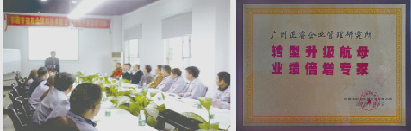 2017年5月東莞市安石金屬科技有限公司管理升級項目 2017年5月東莞市安石金屬科技有限公司管理升級項目