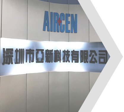 深圳市亞新科技有限公司 深圳市亞新科技有限公司