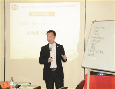 正睿專家老師主導(dǎo)企業(yè)召開問題分析技術(shù)專題研討會(huì) 正睿專家老師主導(dǎo)企業(yè)召開問題分析技術(shù)專題研討會(huì)