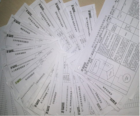 正睿專家老師在松田企業(yè)推行流程制度匯總 正睿專家老師在松田企業(yè)推行流程制度匯總