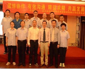 正睿專家老師構(gòu)建松田企業(yè)文化系統(tǒng) 正睿專家老師構(gòu)建松田企業(yè)文化系統(tǒng)