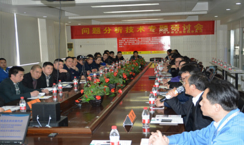 正睿專家老師主導(dǎo)企業(yè)召開問題分析技術(shù)專題研討會(huì) 正睿專家老師主導(dǎo)企業(yè)召開問題分析技術(shù)專題研討會(huì)