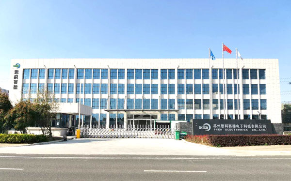 蘇州思科賽德電子科技有限公司 蘇州思科賽德電子科技有限公司