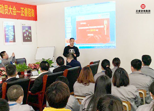 張文杰總經理做動員講話 張文杰總經理做動員講話