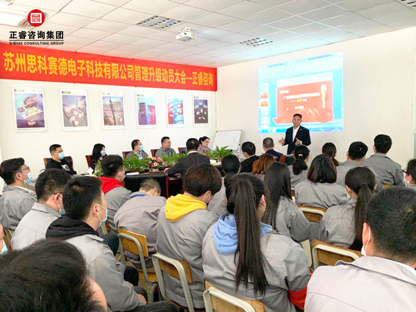 金濤教授做動員講話 金濤教授做動員講話