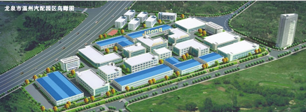 瑞安市紀龍汽車電器有限公司 瑞安市紀龍汽車電器有限公司