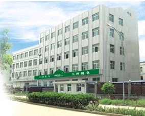 溫嶺市九洲電機制造有限公司 溫嶺市九洲電機制造有限公司