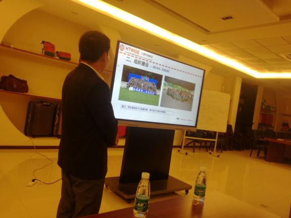 2017年11月30日廣州市美葉科技有限公司管理升級(jí)動(dòng)員大會(huì) 2017年11月30日廣州市美葉科技有限公司管理升級(jí)動(dòng)員大會(huì)