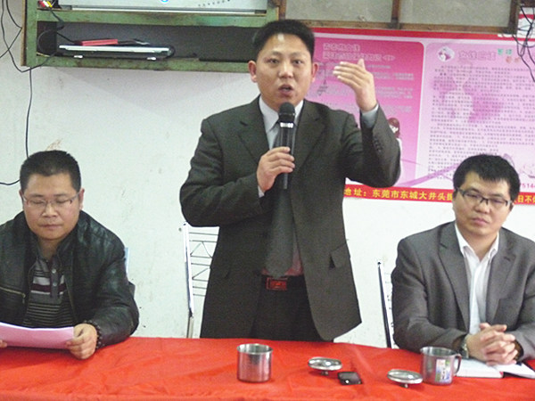 東莞市凱東五金電機有限公司推行全面管理升級 東莞市凱東五金電機有限公司推行全面管理升級