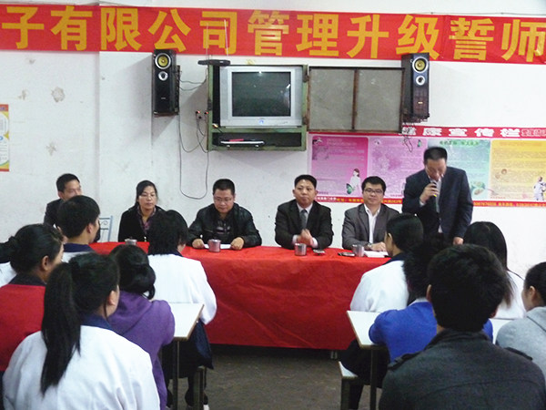 東莞市凱東五金電機有限公司推行全面管理升級 東莞市凱東五金電機有限公司推行全面管理升級