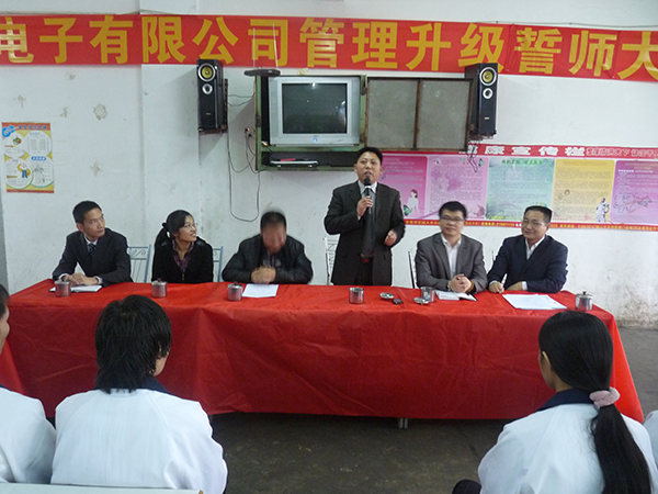 東莞市凱東五金電機有限公司推行全面管理升級 東莞市凱東五金電機有限公司推行全面管理升級