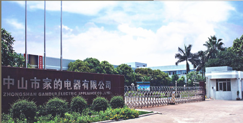中山家的電器有限公司 中山家的電器有限公司