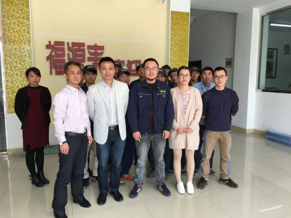 2016年11月3日無(wú)錫市福源來(lái)彩板型鋼有限公司管理升級(jí)總結(jié)大會(huì) 2016年11月3日無(wú)錫市福源來(lái)彩板型鋼有限公司管理升級(jí)總結(jié)大會(huì)