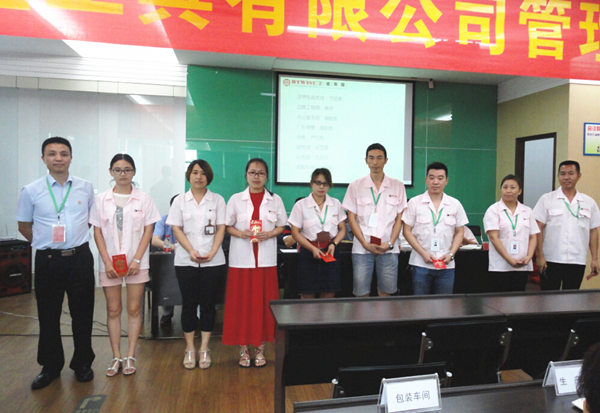 浙江榮勝工具有限公司管理升級大會 浙江榮勝工具有限公司管理升級大會