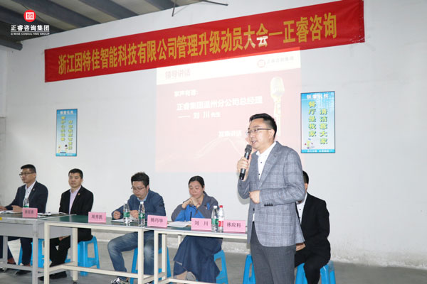 劉總發表講話 劉總發表講話