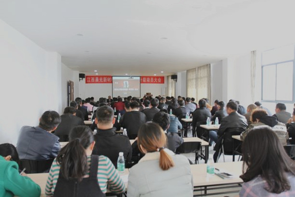 2017年3月1日江西晨光新材料有限公司管理升級動員大會 2017年3月1日江西晨光新材料有限公司管理升級動員大會