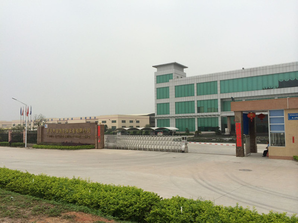 開平市安迪衛(wèi)浴實業(yè)有限公司 開平市安迪衛(wèi)浴實業(yè)有限公司