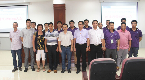 2014年9月28日開平市安迪衛(wèi)浴實業(yè)有限公司管理升級總結大會順利召開 2014年9月28日開平市安迪衛(wèi)浴實業(yè)有限公司管理升級總結大會順利召開