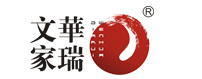 文華家瑞(香港)家具集團有限公司 文華家瑞(香港)家具集團有限公司