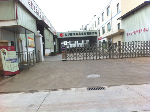 文華家瑞(香港)家具集團有限公司 文華家瑞(香港)家具集團有限公司