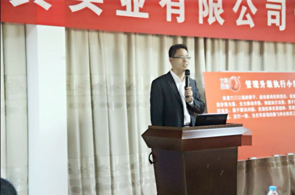 正睿咨詢金勇老師在誓師大會講課現場 正睿咨詢金勇老師在誓師大會講課現場