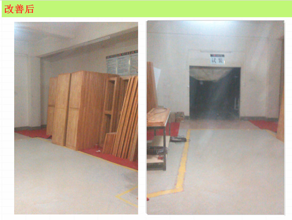 一分廠包裝車間改善 一分廠包裝車間改善