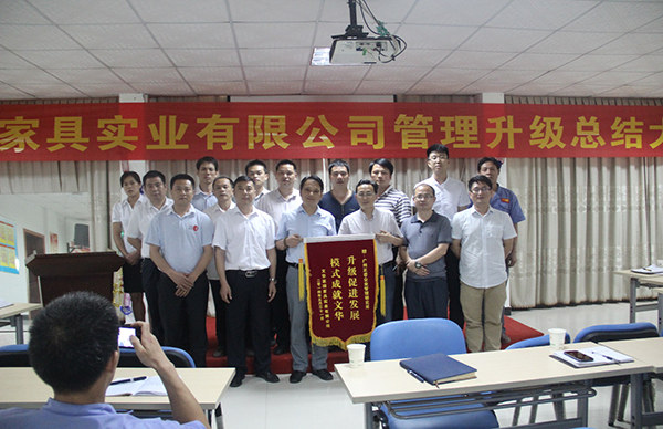 正睿專家老師與文華家瑞部門經理級以上管理者合影 正睿專家老師與文華家瑞部門經理級以上管理者合影
