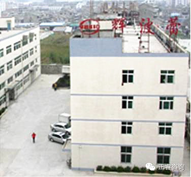 熱烈祝賀浙江輝波蕾汽車部件有限公司精益生產咨詢正式啟動 熱烈祝賀浙江輝波蕾汽車部件有限公司精益生產咨詢正式啟動