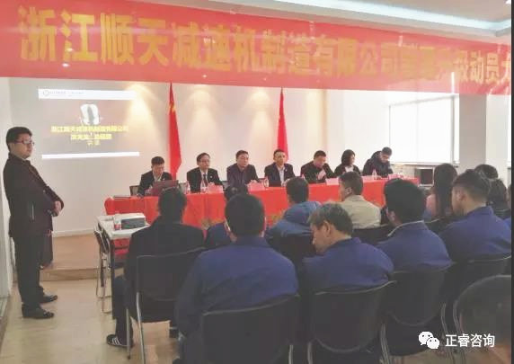 順天公司總經理厲天龍先生現場發表講話 順天公司總經理厲天龍先生現場發表講話