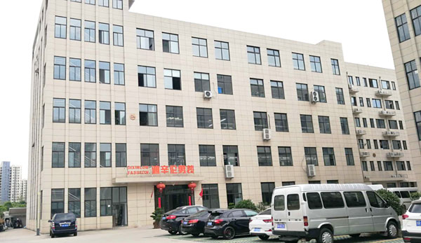 浙江迪辛倫服飾有限公司 浙江迪辛倫服飾有限公司