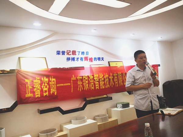 銀浩智能董事長何冬平先生講話 銀浩智能董事長何冬平先生講話