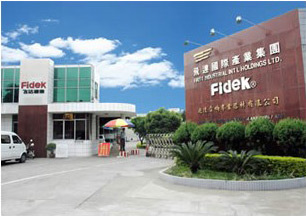 廣州飛達(dá)音響專業(yè)器材有限公司 廣州飛達(dá)音響專業(yè)器材有限公司