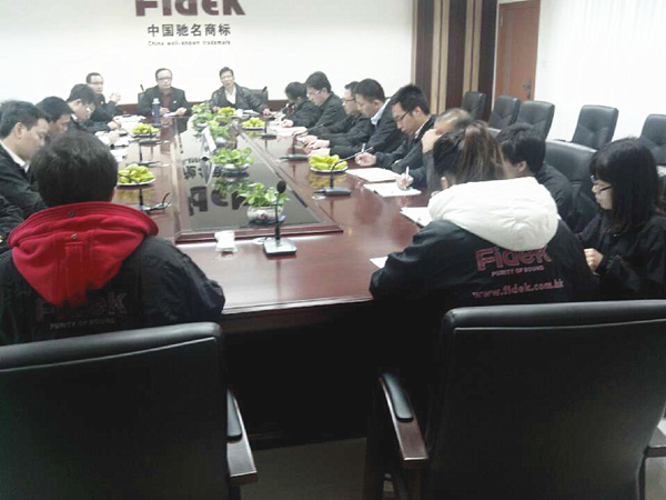 2013年11月19日,管理升級總結(jié)大會召開 2013年11月19日,管理升級總結(jié)大會召開