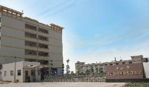 中山市海榮金屬制品有限公司 中山市海榮金屬制品有限公司