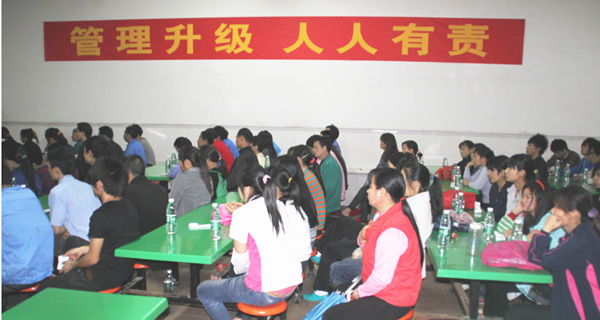 2012年3月1日,海榮管理升級動員大會召開 2012年3月1日,海榮管理升級動員大會召開