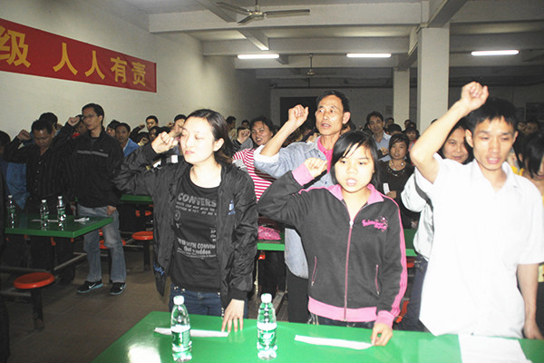 2012年4月6日,海榮管理升級誓師大會召開 2012年4月6日,海榮管理升級誓師大會召開