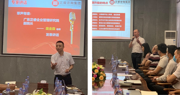 正睿咨詢項(xiàng)目組講話 正睿咨詢項(xiàng)目組講話