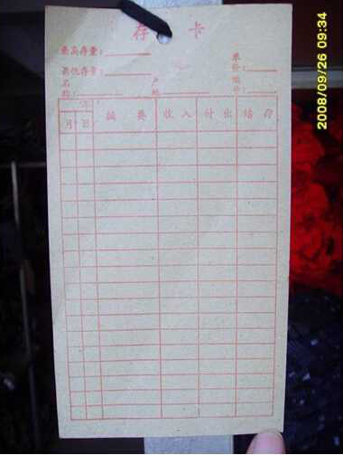 管理升級前的健奧 管理升級前的健奧