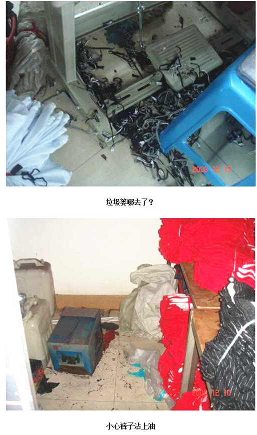 管理升級前的健奧 管理升級前的健奧