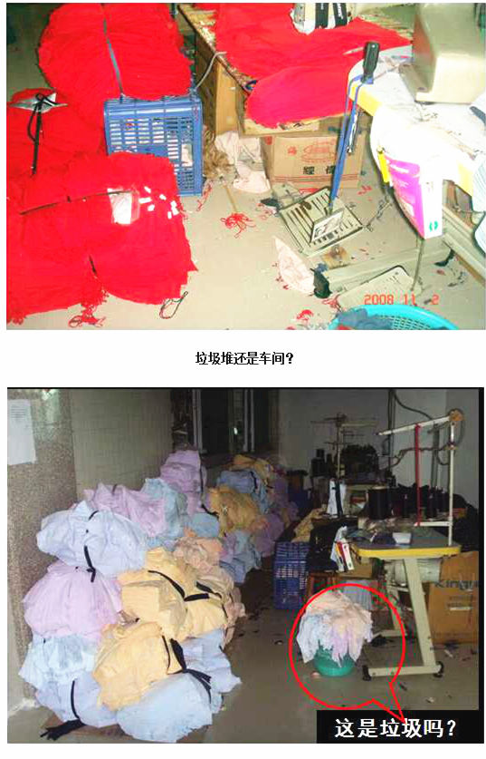 管理升級前的健奧 管理升級前的健奧