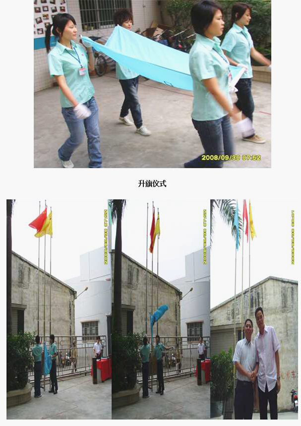 中山市健奧服飾有限公司推行全面管理升級 中山市健奧服飾有限公司推行全面管理升級