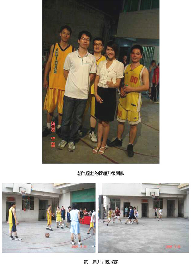 中山市健奧服飾有限公司推行全面管理升級 中山市健奧服飾有限公司推行全面管理升級