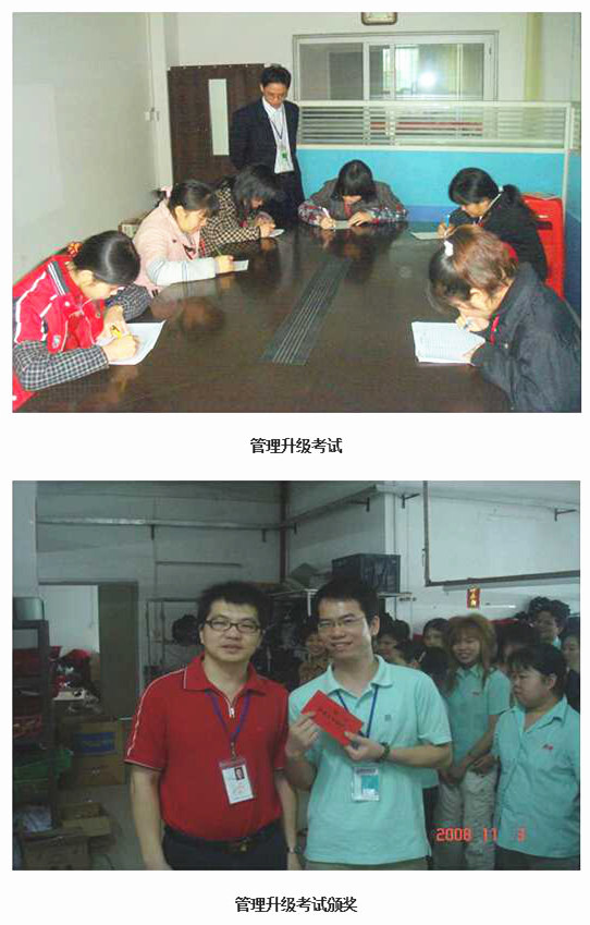 中山市健奧服飾有限公司推行全面管理升級 中山市健奧服飾有限公司推行全面管理升級