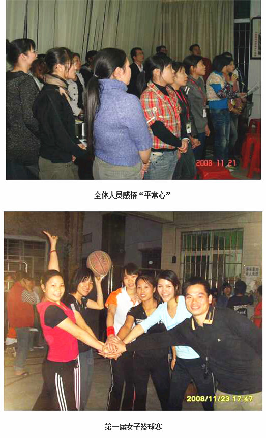 中山市健奧服飾有限公司推行全面管理升級 中山市健奧服飾有限公司推行全面管理升級