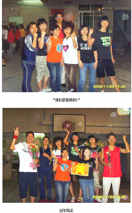 中山市健奧服飾有限公司推行全面管理升級 中山市健奧服飾有限公司推行全面管理升級